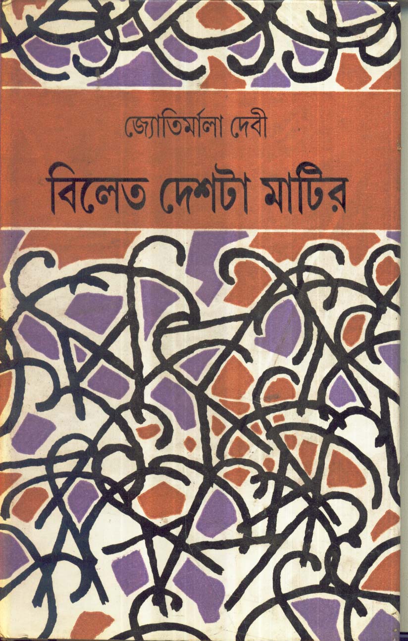 Inside page 1