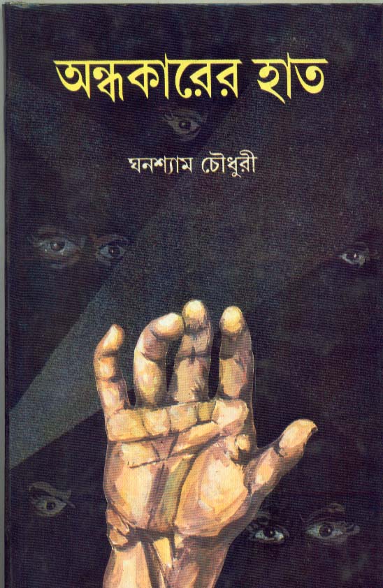 Inside page 1