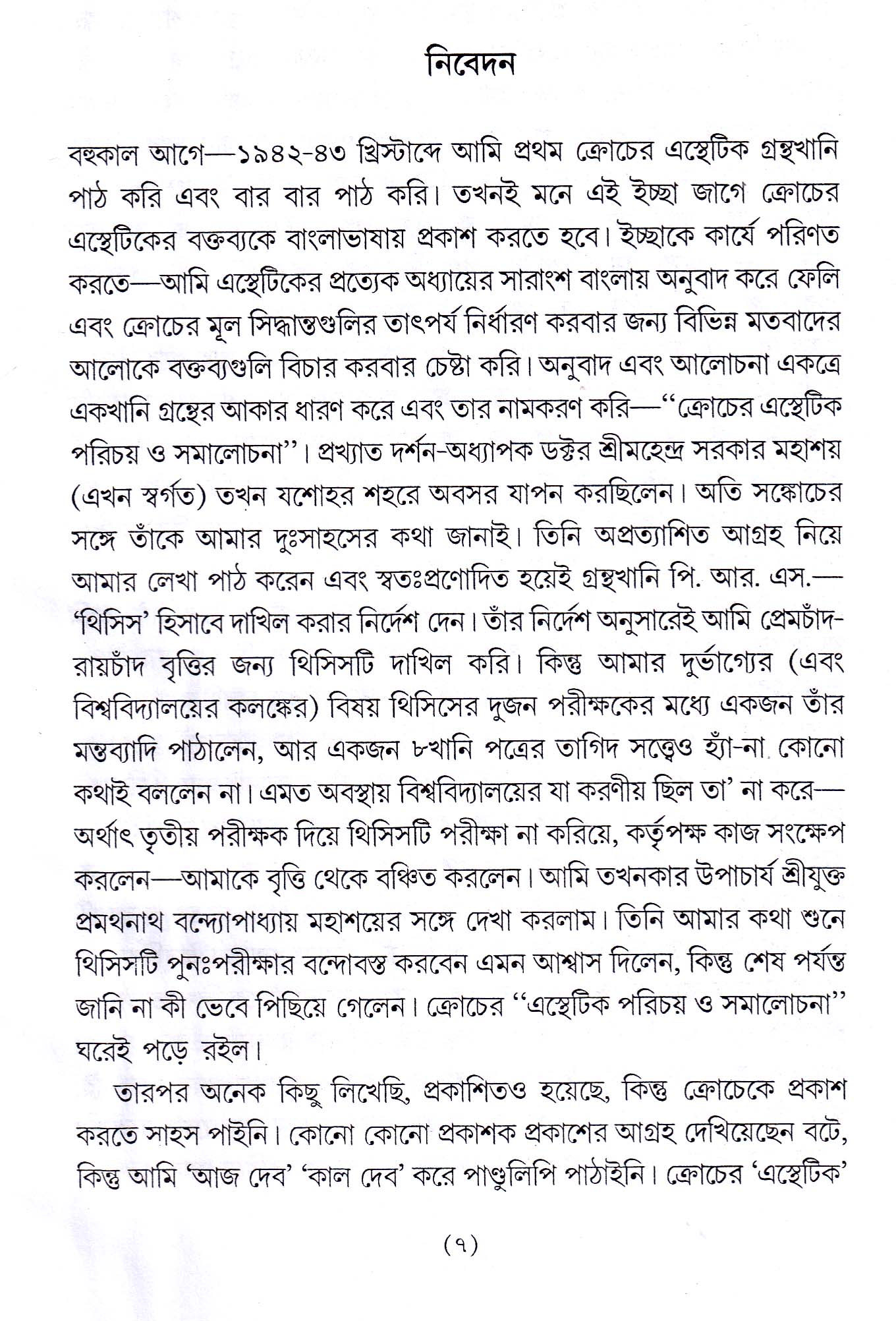 Inside page 2