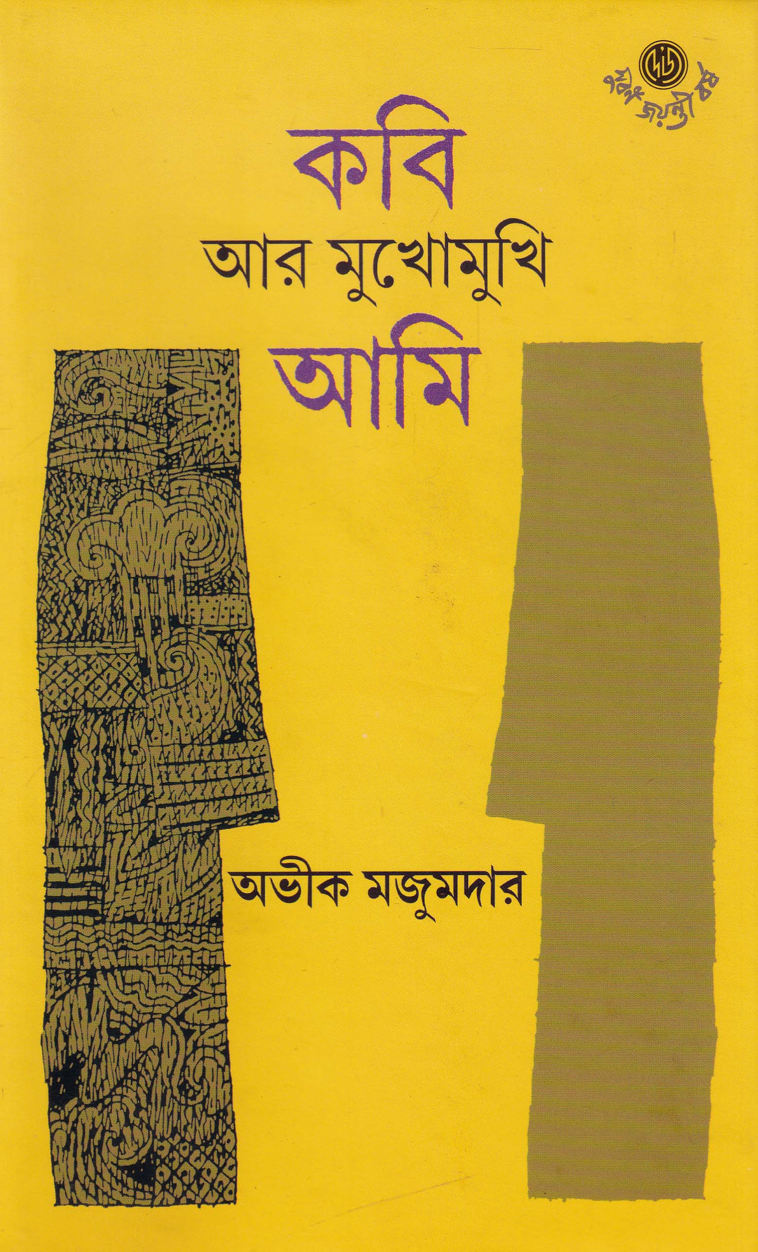 Inside page 1