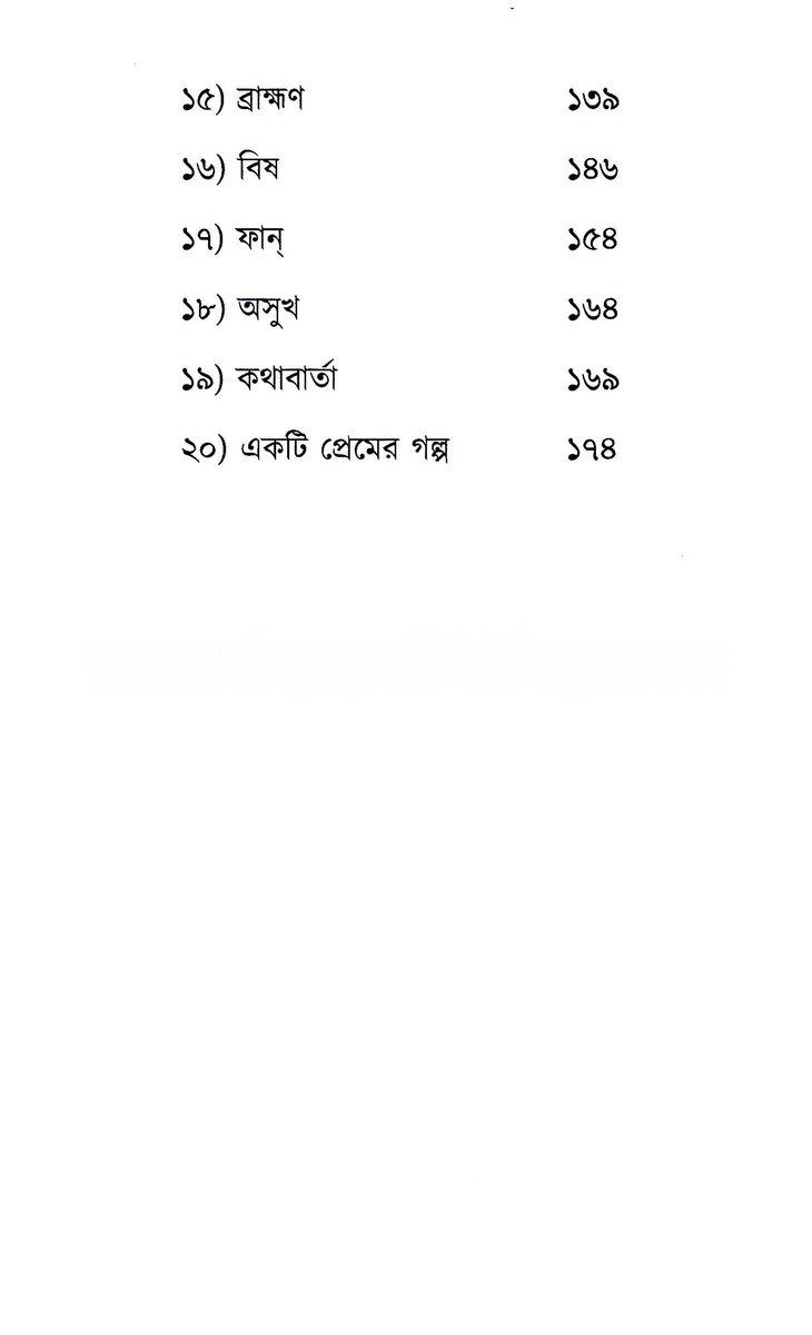 Inside page 2