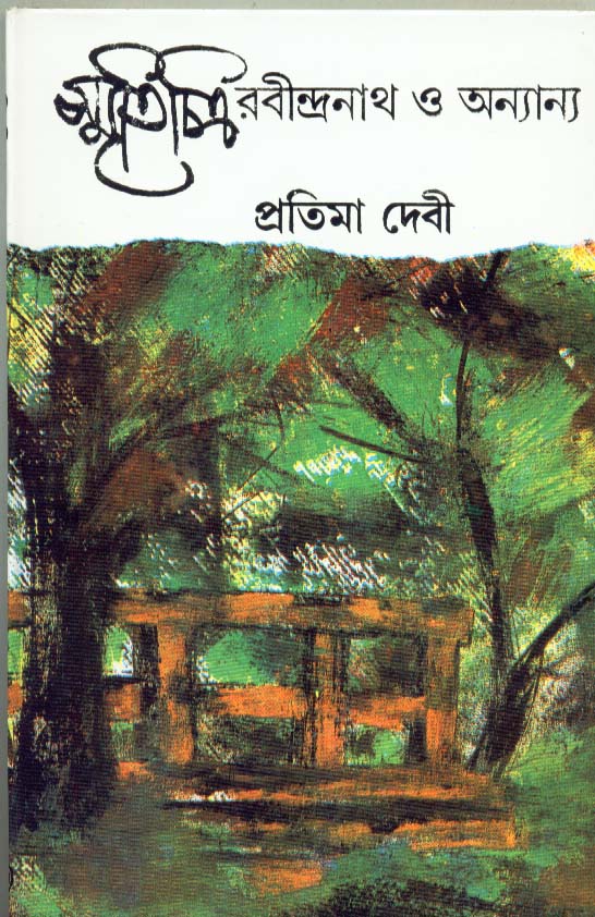 Inside page 1