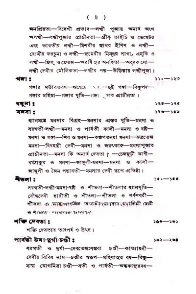 Inside page 2