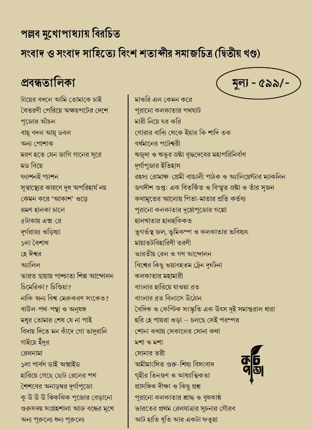 Inside page 1