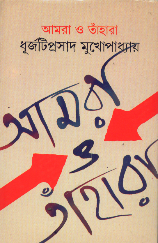 Inside page 1