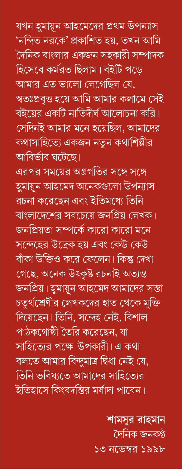 Inside page 2