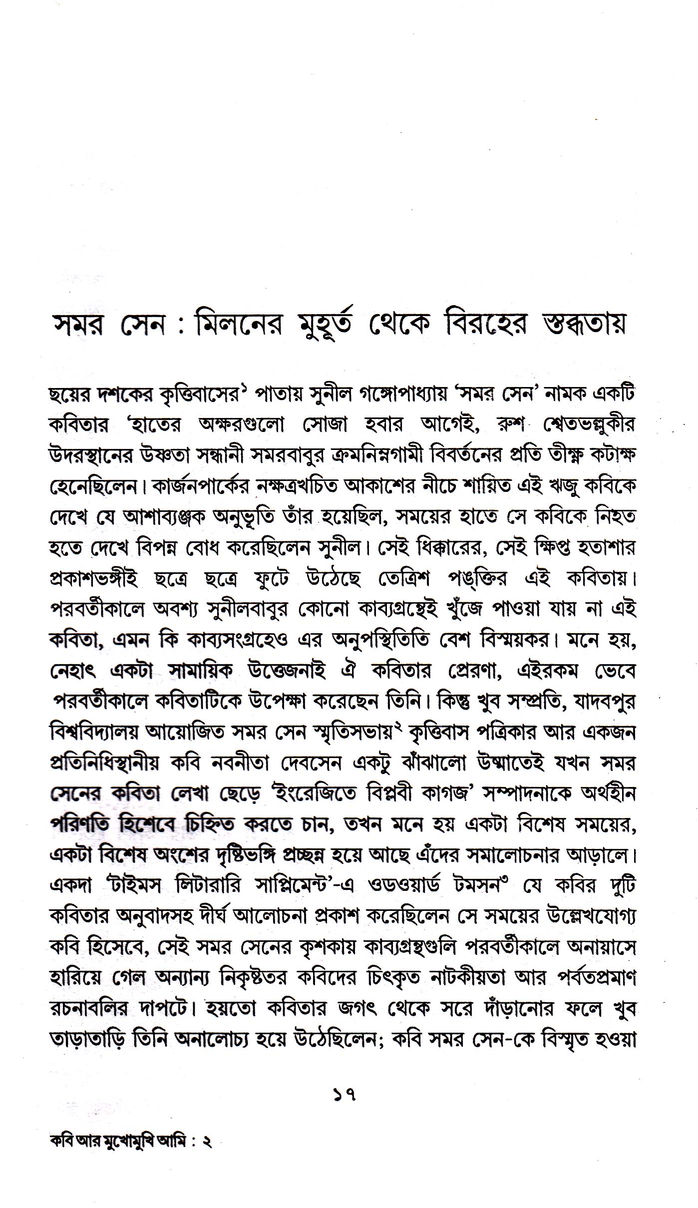 Inside page 4