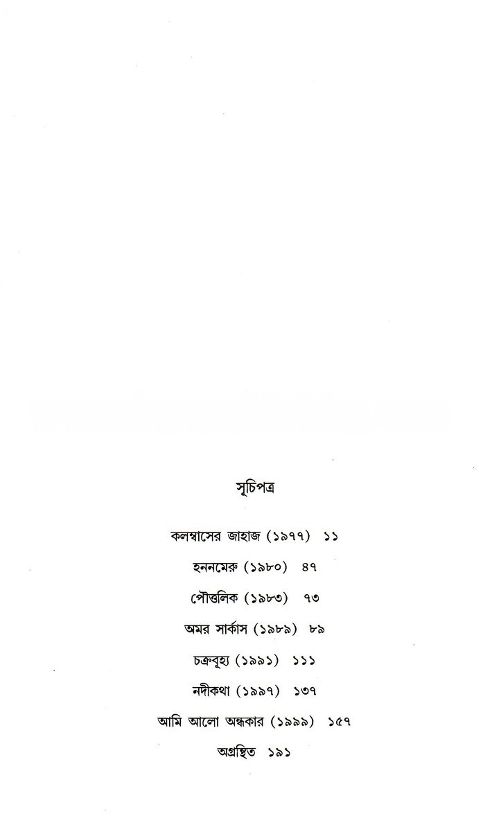 Inside page 1