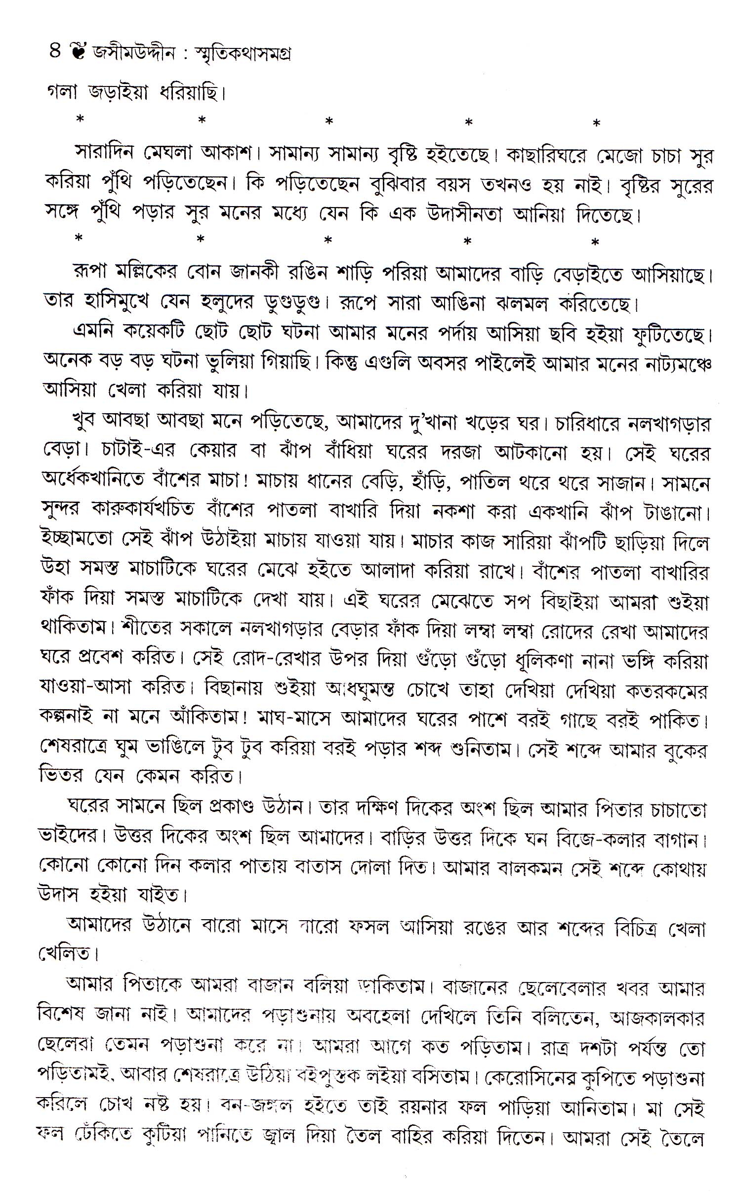 Inside page 3