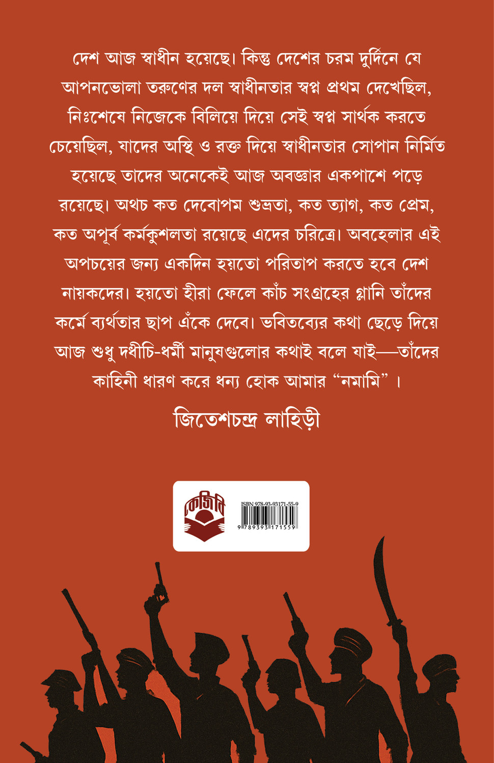 Inside page 2