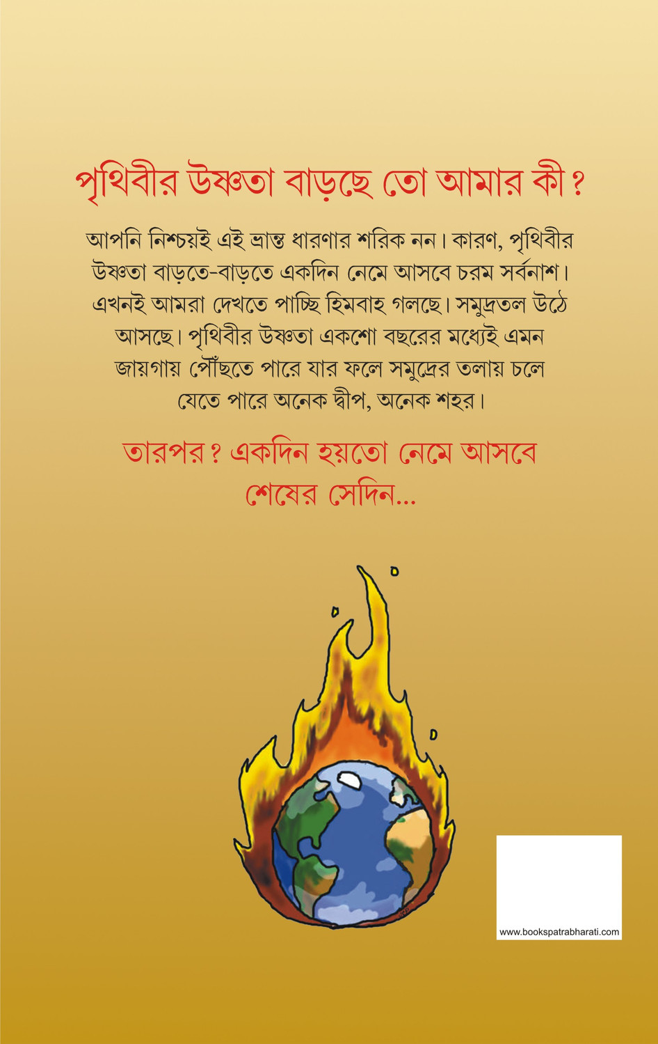 Inside page 1