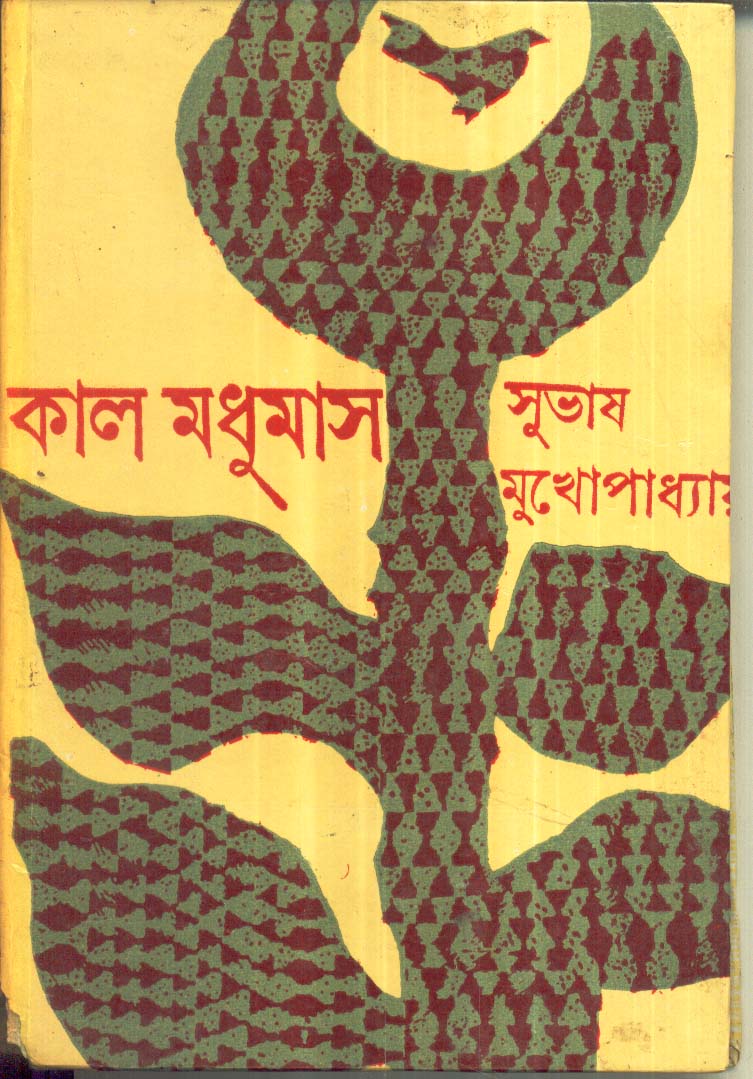 Inside page 1