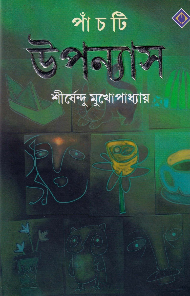 Inside page 1
