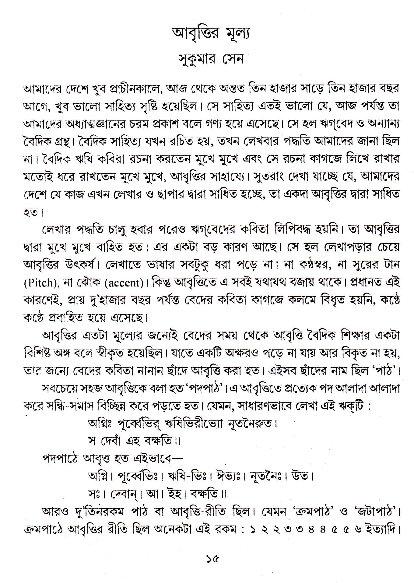 Inside page 2