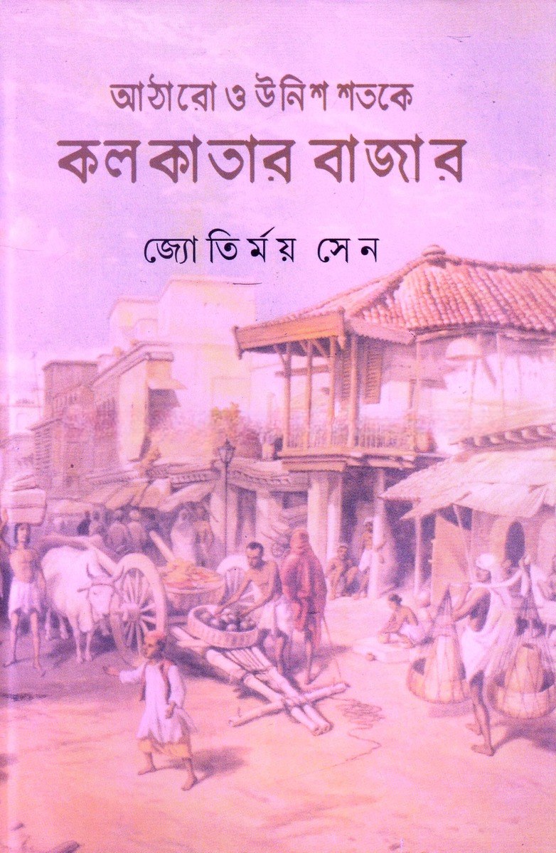 Inside page 1