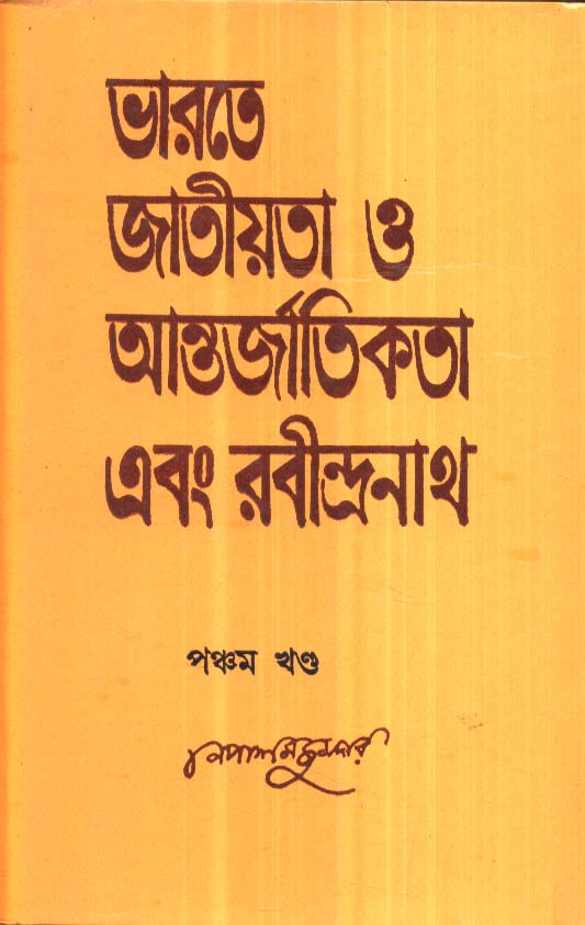Inside page 1