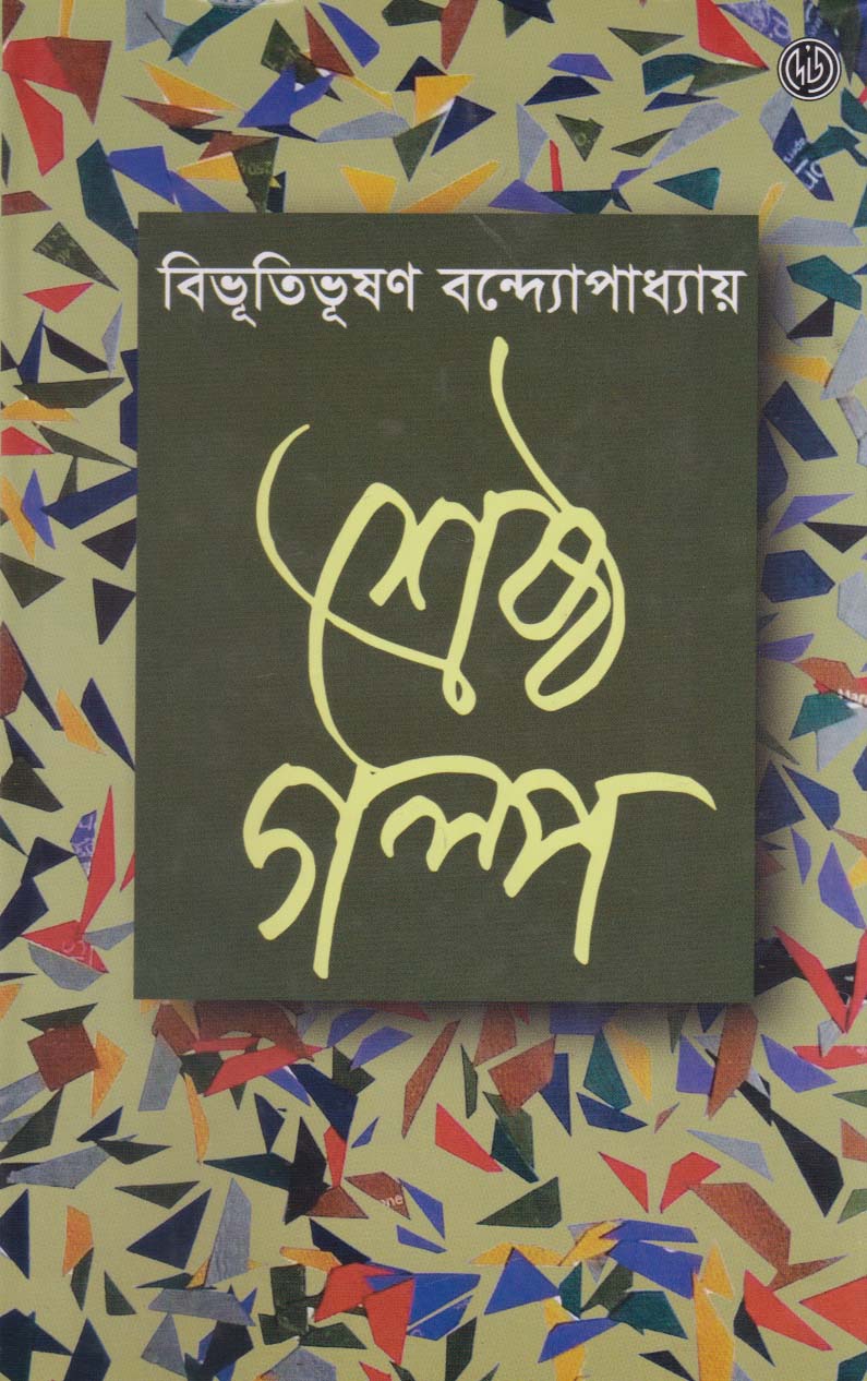 Inside page 1