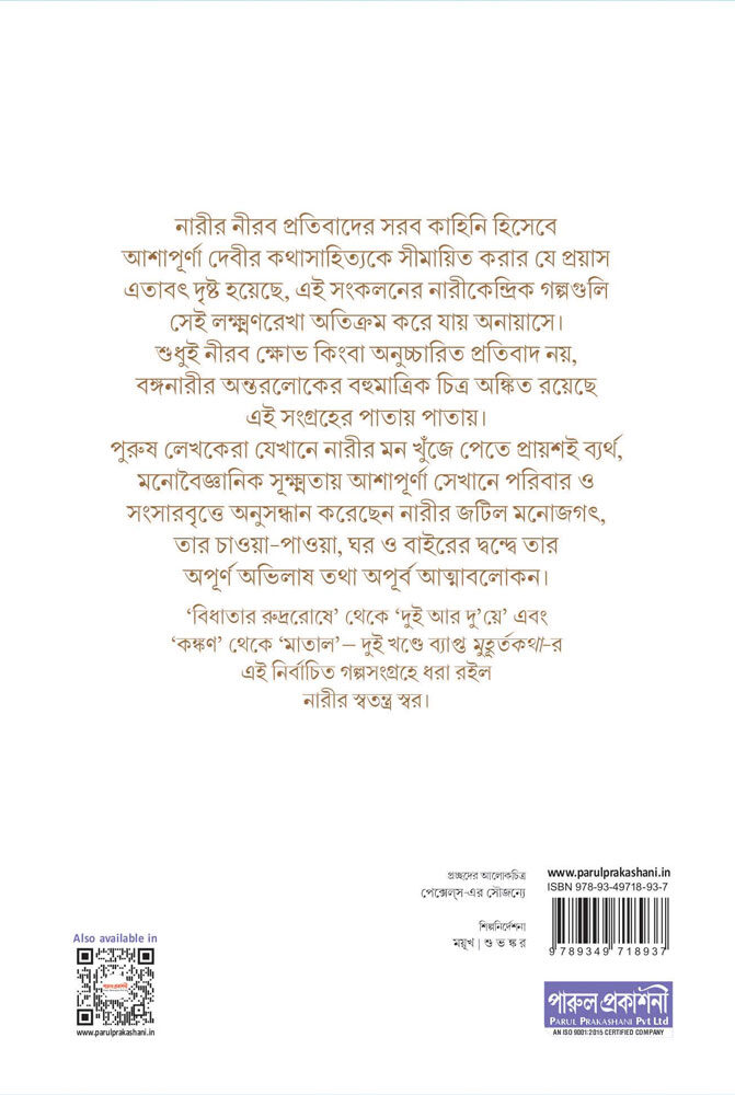 Inside page 1