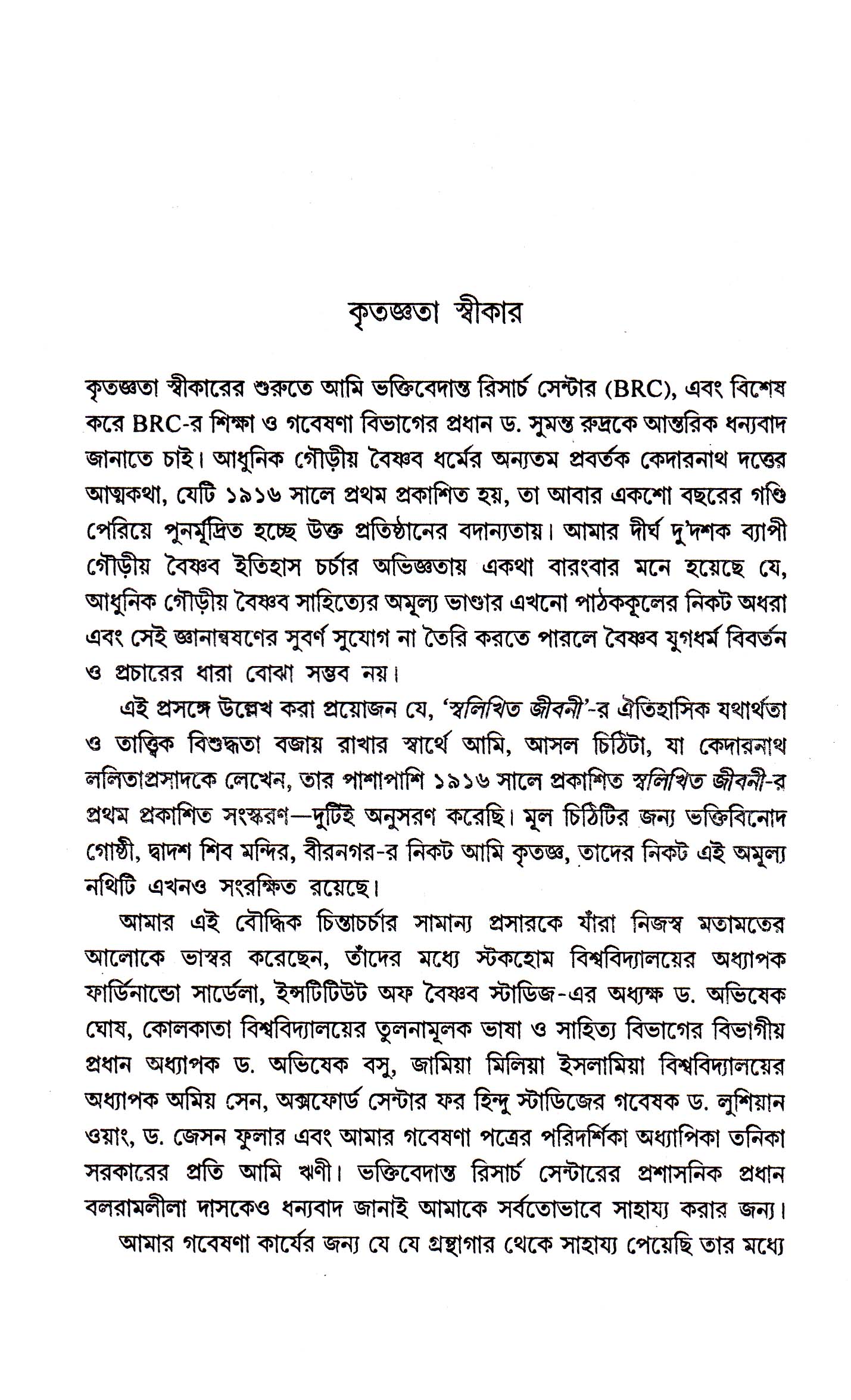 Inside page 3