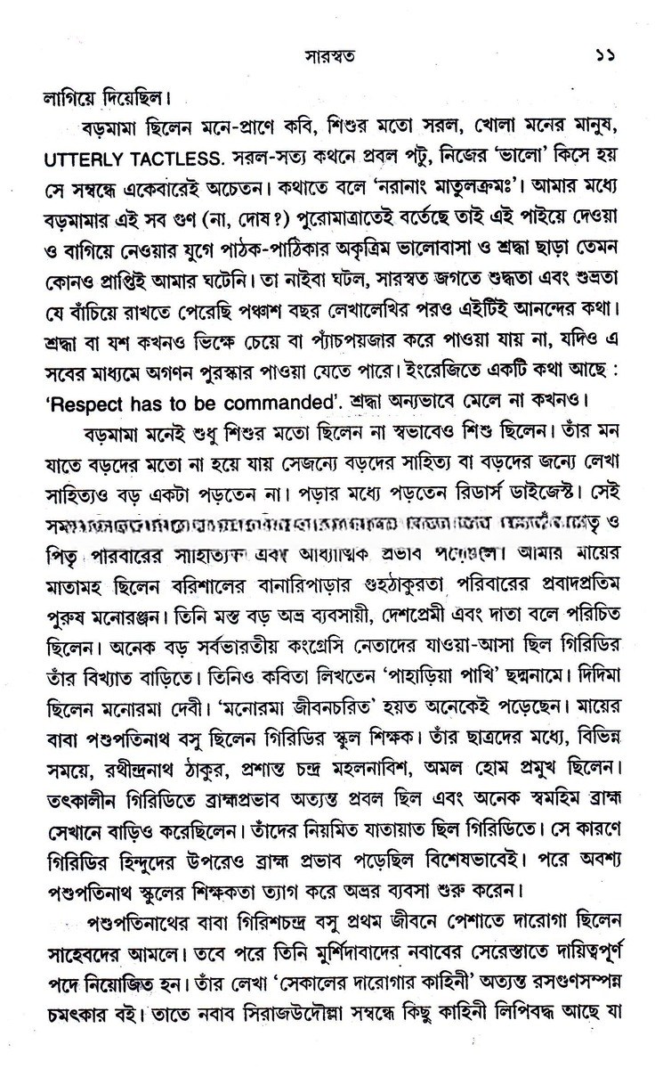 Inside page 3