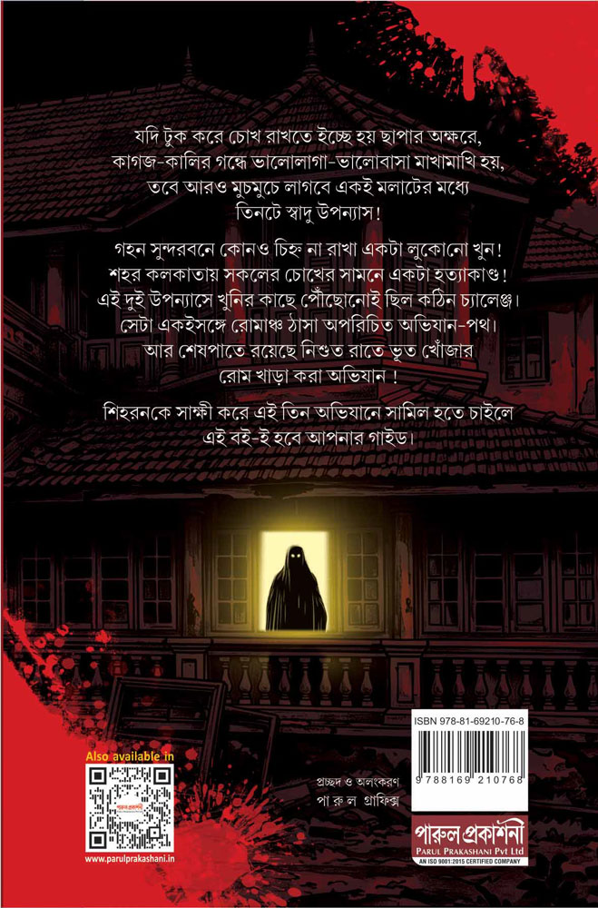 Inside page 1