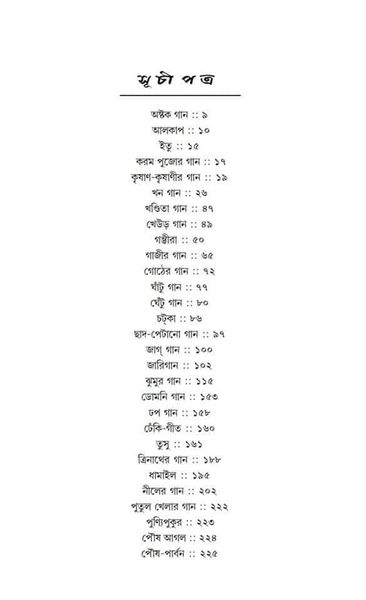 Inside page 2