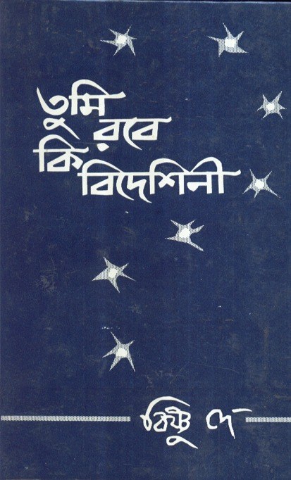 Inside page 1