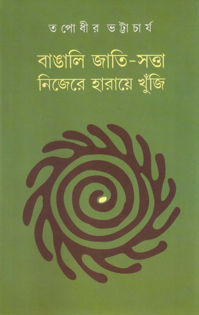 Inside page 1