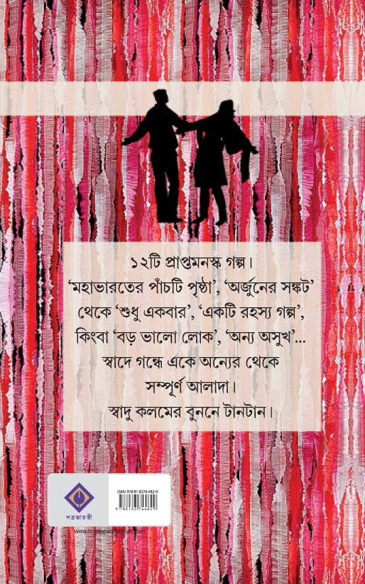 Inside page 1