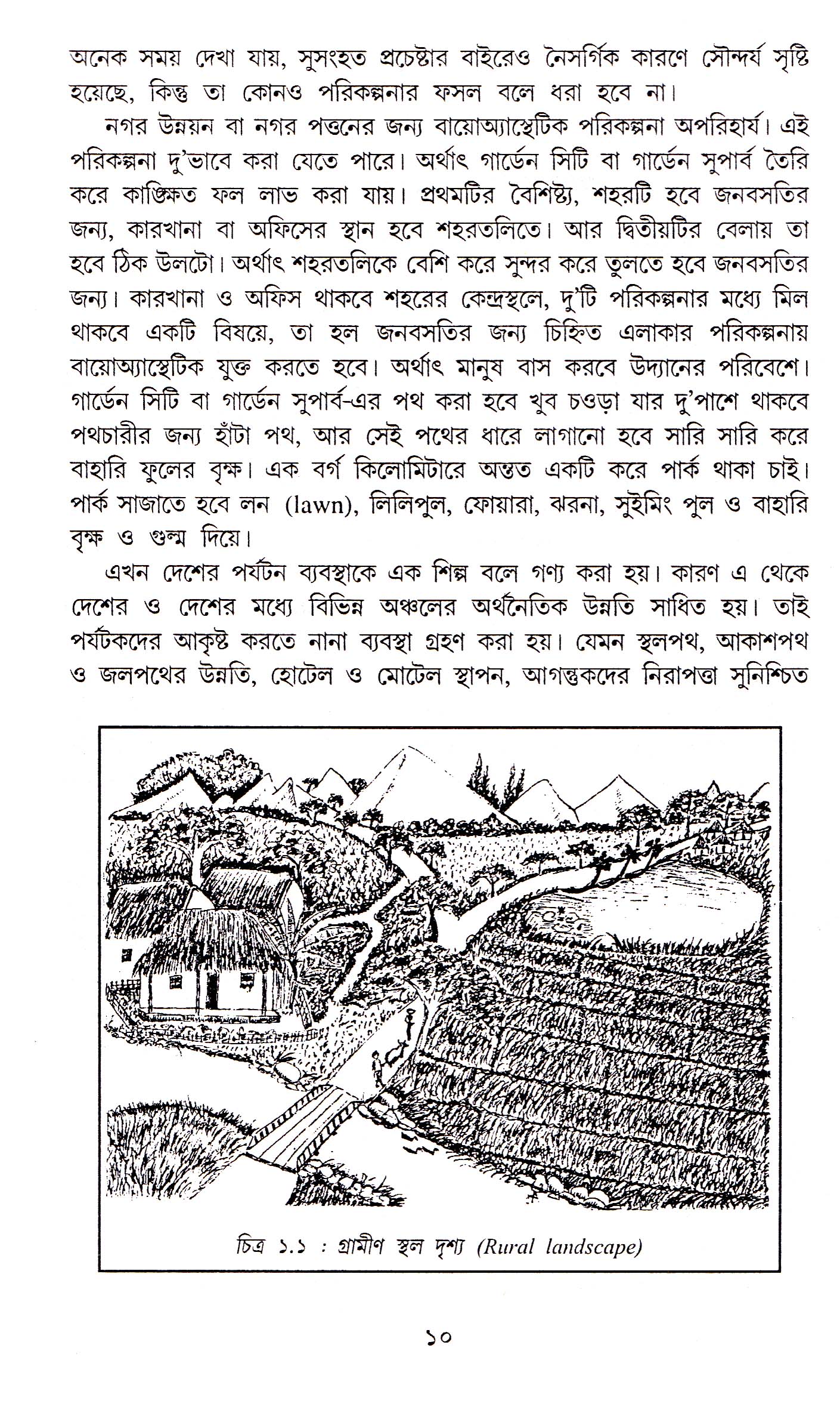 Inside page 3