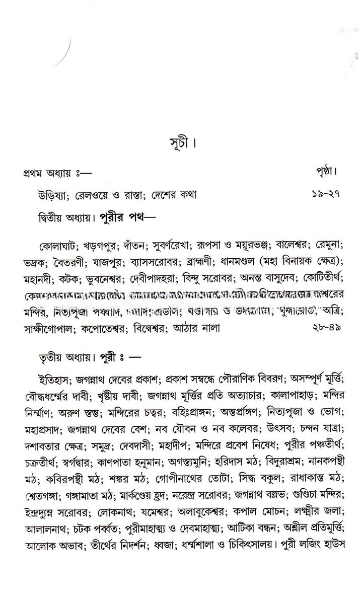 Inside page 2