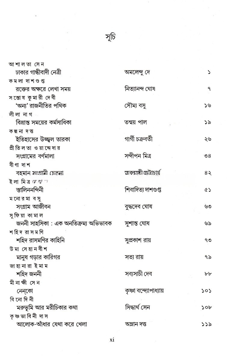 Inside page 1