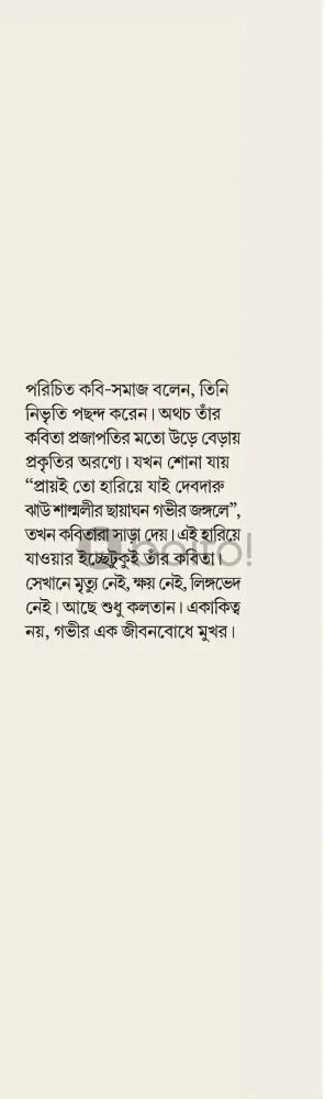 Inside page 2