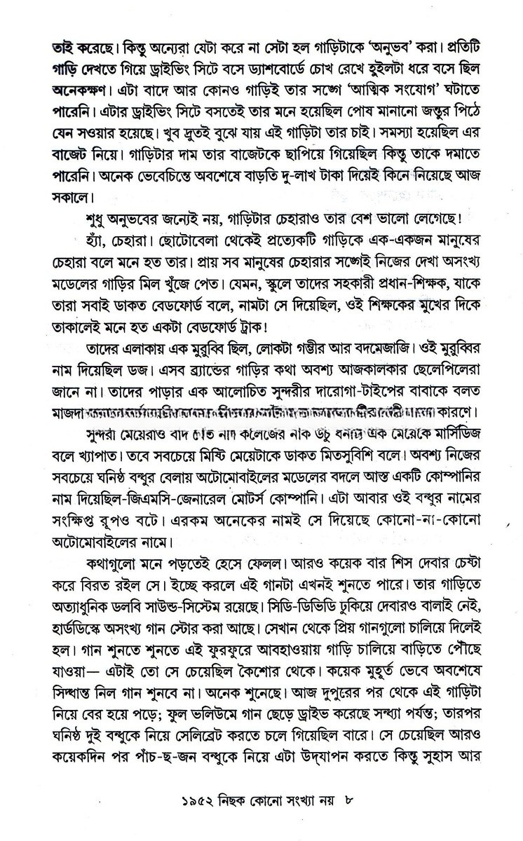 Inside page 2