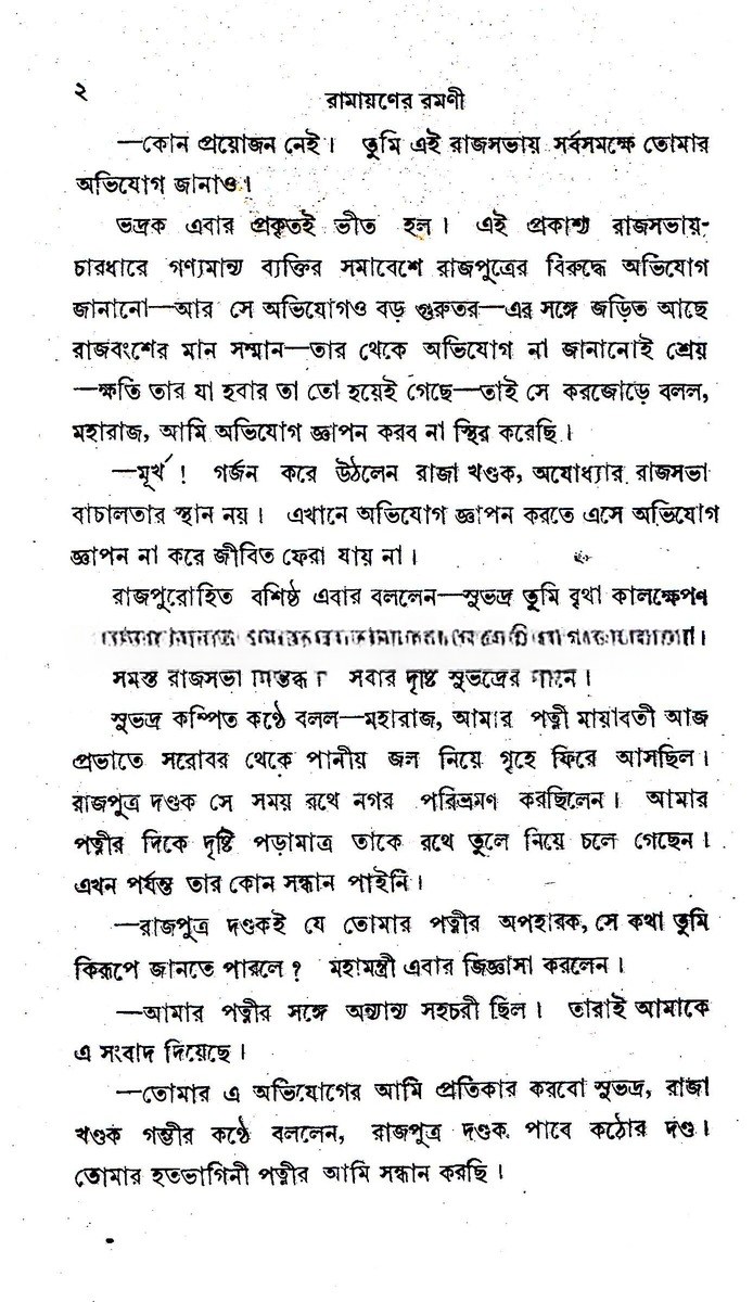 Inside page 2