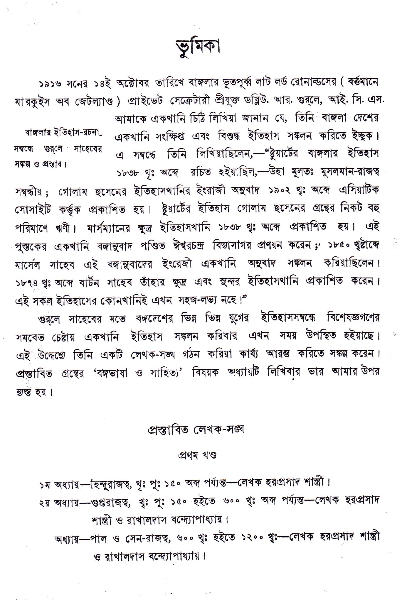 Inside page 2