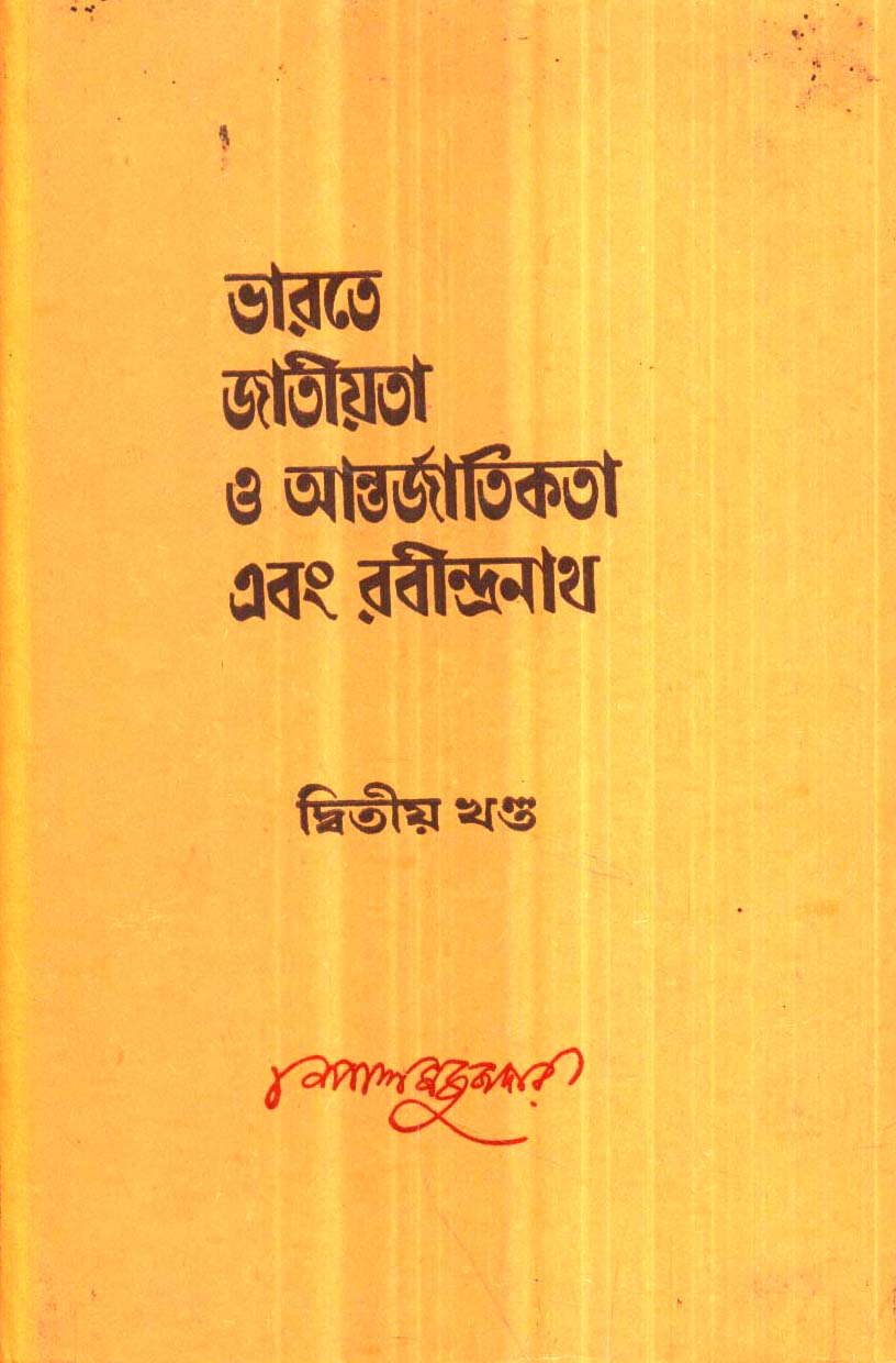 Inside page 1