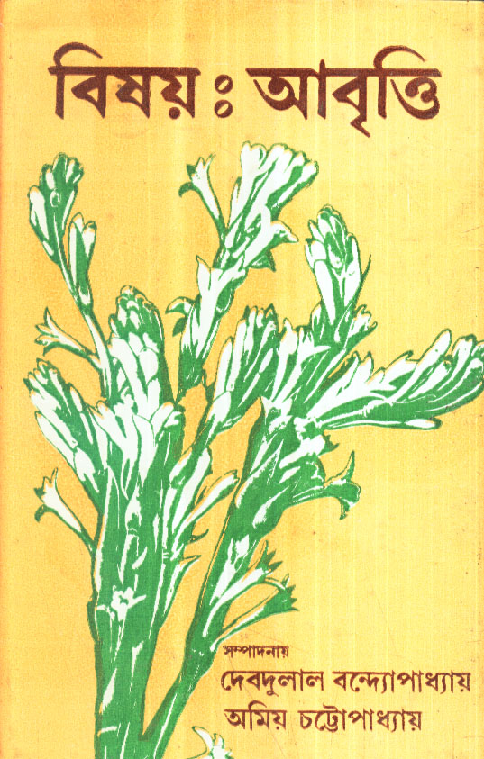 Inside page 1