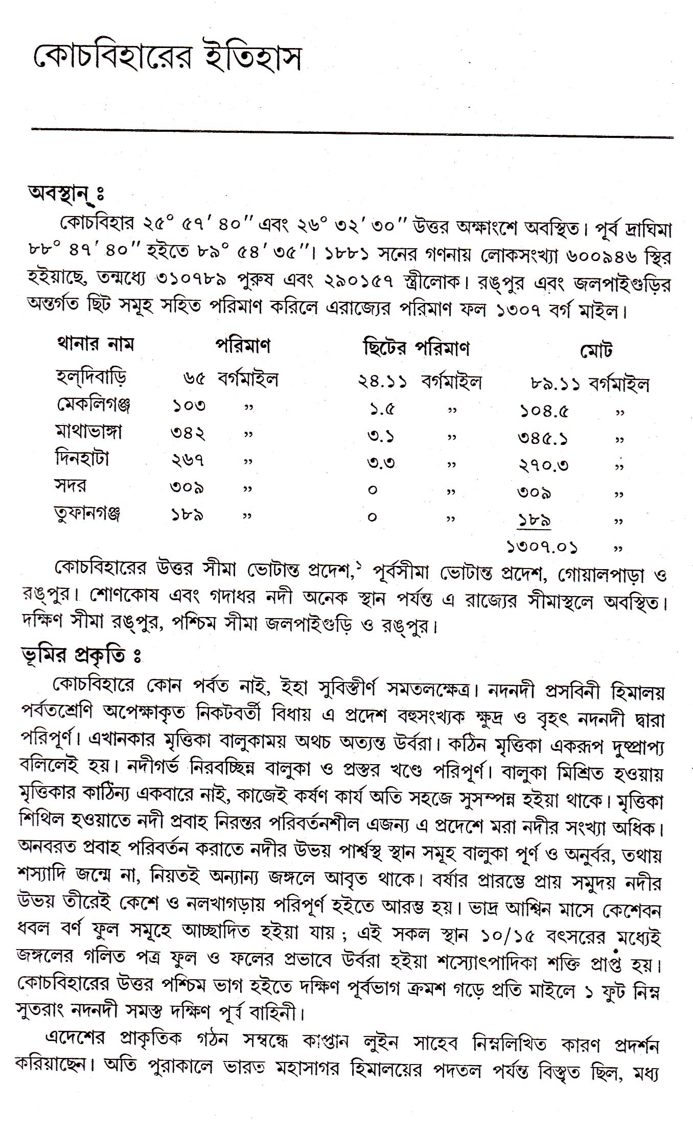 Inside page 2