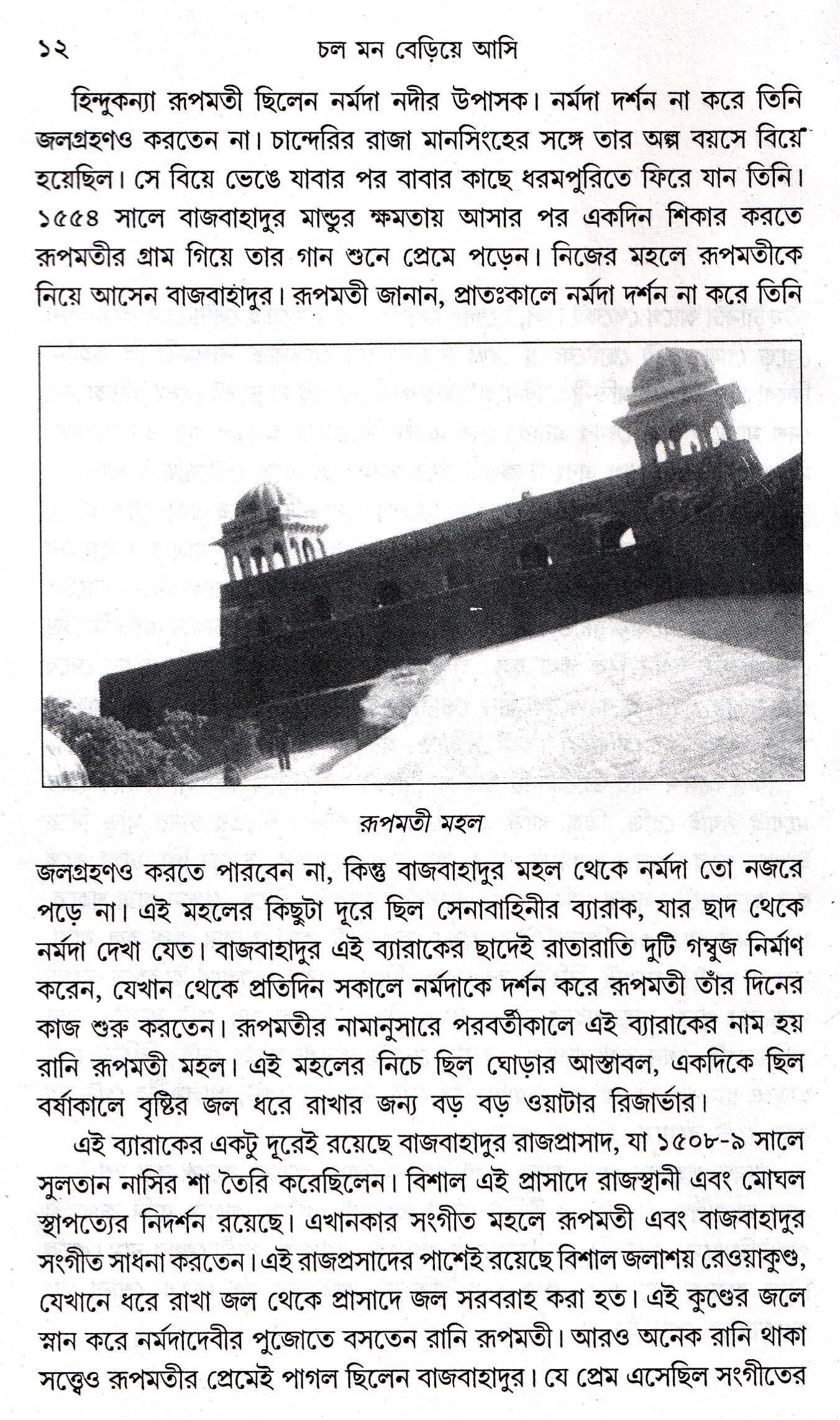 Inside page 3