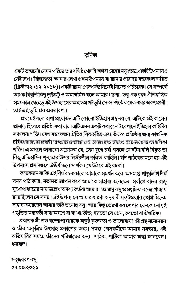 Inside page 2