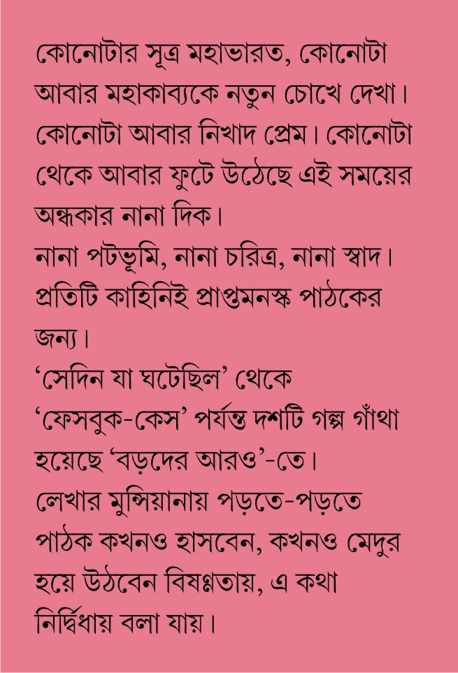 Inside page 2