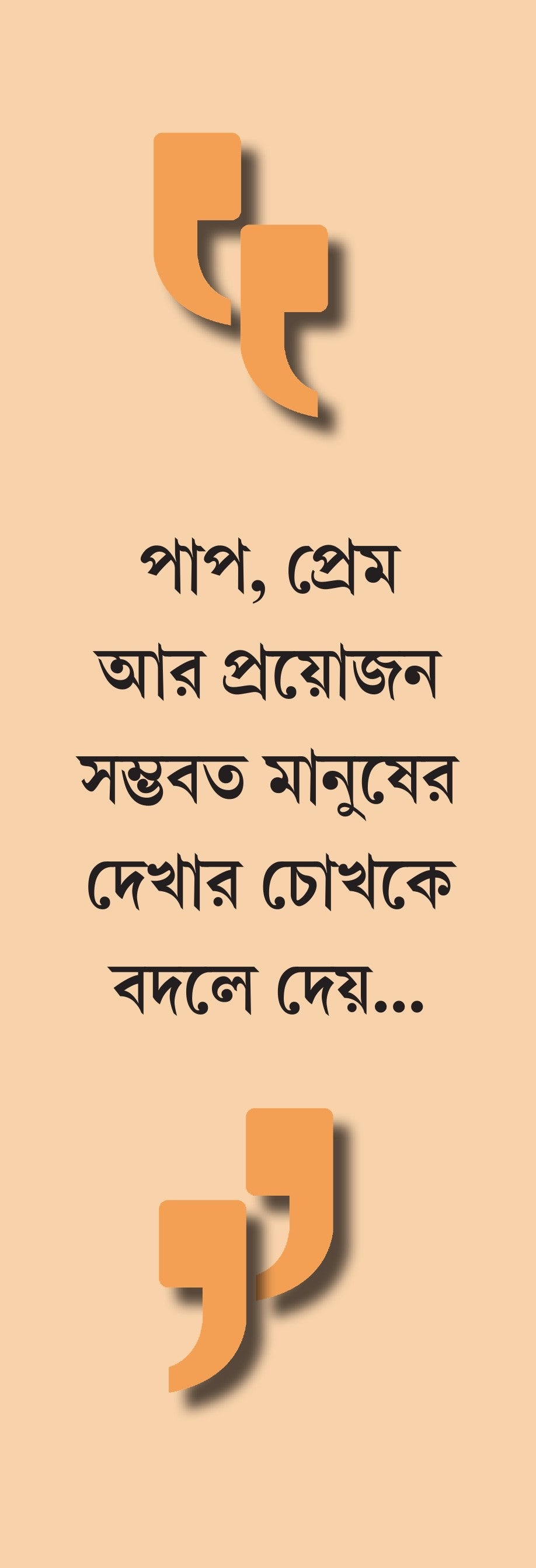 Inside page 1