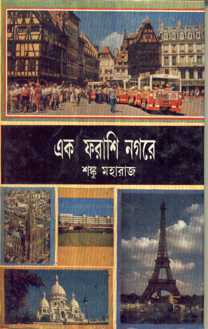 Inside page 1