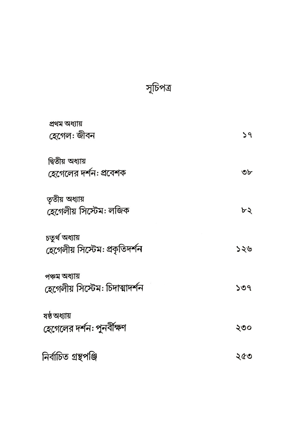 Inside page 1