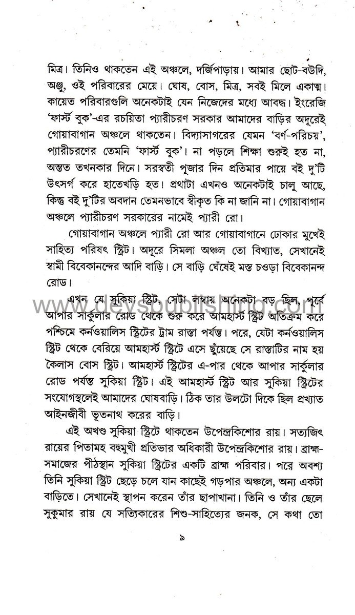 Inside page 4