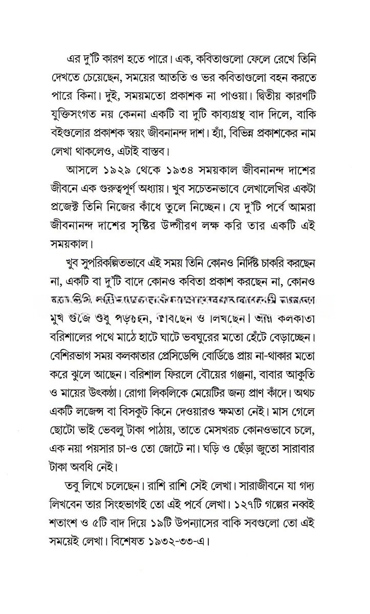 Inside page 2
