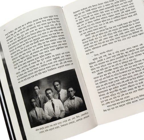 Inside page 1