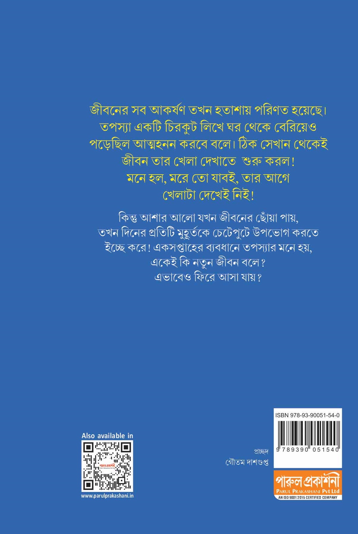 Inside page 1