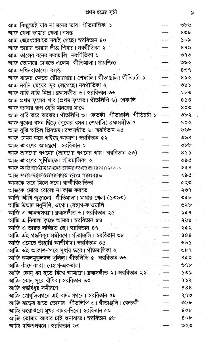 Inside page 2